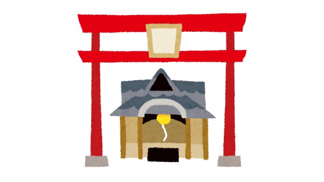 Quantum Omikuji